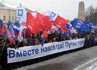 ������� " ���� ���� �� ����������, ��� �����" ������������ ��������, ����������� ����������� � ������� ����� (16.03.2014) � ������ ��������� ������������� ����� � ������� (18.03. 2015) - �� ����